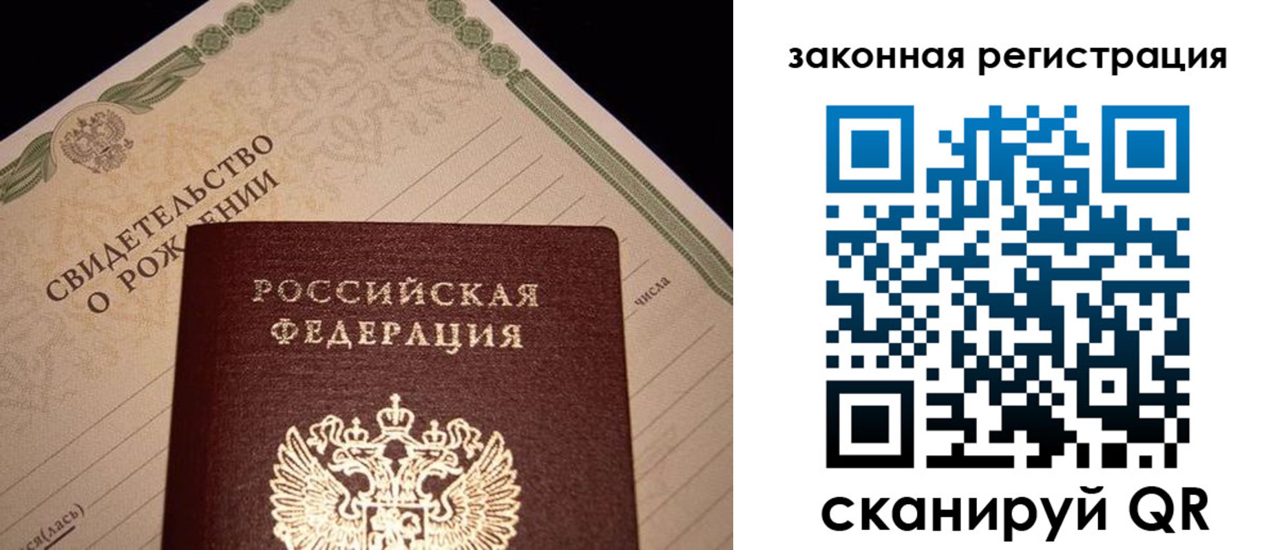 регистрация для школы в Губкинском