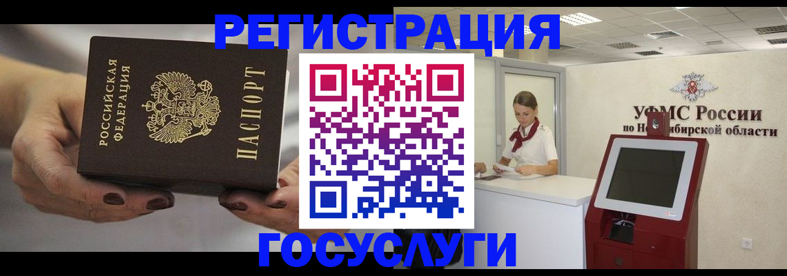 найти адрес прописки в Губкинском