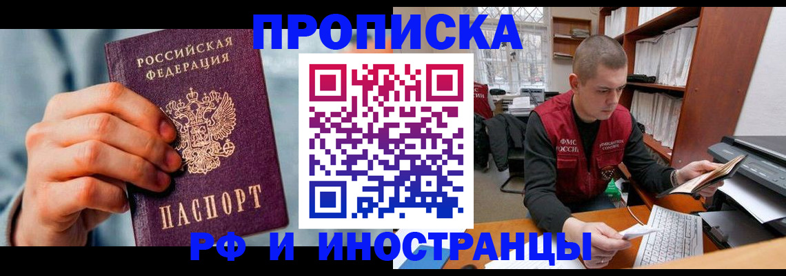 регистрация для школы в Губкинском